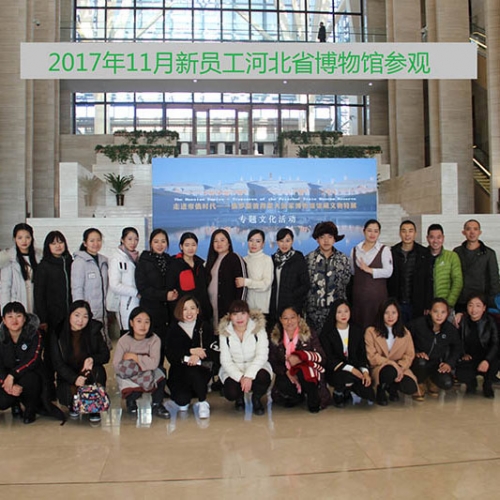 參觀學(xué)習(xí)