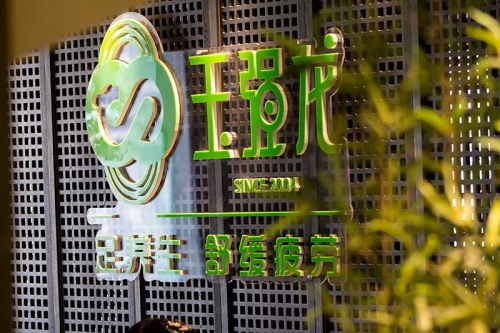 冬天養(yǎng)生你都需要注意那些問題