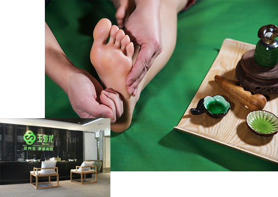 專業(yè)足療 專業(yè)足療