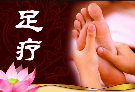 專(zhuān)業(yè)足療.jpg 專(zhuān)業(yè)足療.jpg